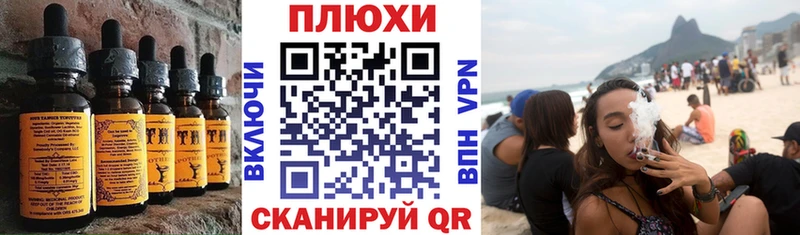 Еда ТГК марихуана  Купить закладки  Красный Кут 