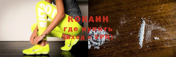 мяу мяу кристалл Горно-Алтайск