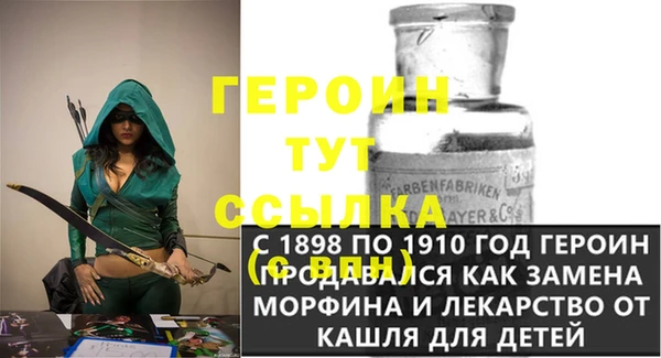 спиды Горнозаводск
