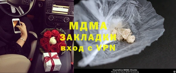 мяу мяу кристалл Горно-Алтайск