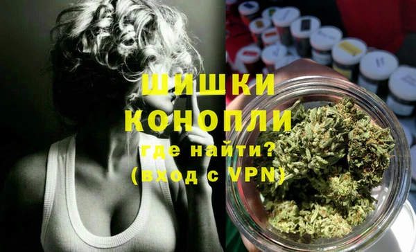 мяу мяу кристалл Горно-Алтайск