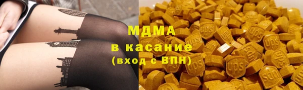 альфа пвп Горняк