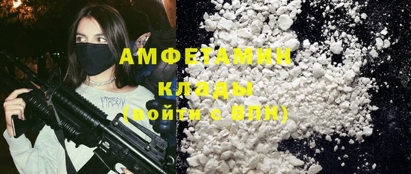 мяу мяу кристалл Горно-Алтайск