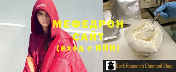 альфа пвп Горняк