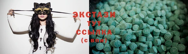 спиды Горнозаводск
