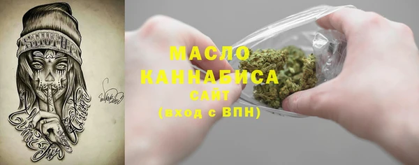 альфа пвп Горняк