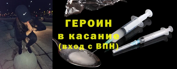 хмурый Гусиноозёрск