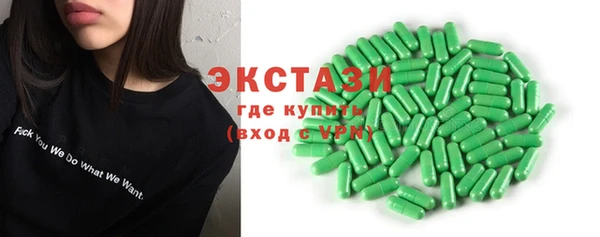 мяу мяу кристалл Горно-Алтайск