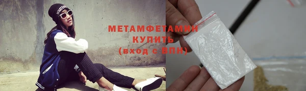 альфа пвп Горняк