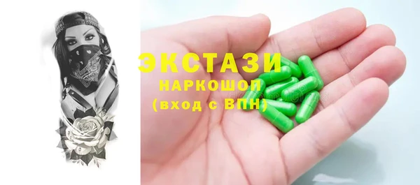 мяу мяу кристалл Горно-Алтайск