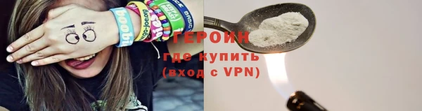 мяу мяу кристалл Горно-Алтайск