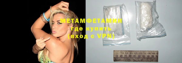 альфа пвп Горняк