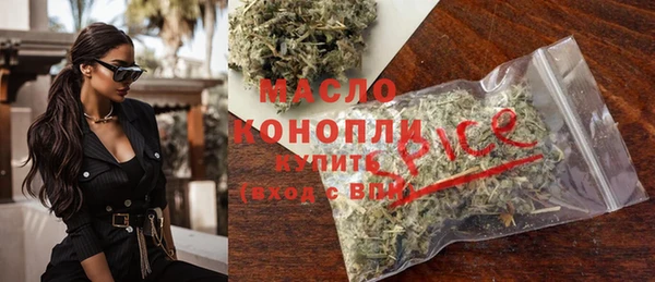 мяу мяу кристалл Горно-Алтайск