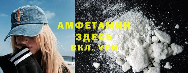 альфа пвп Горняк