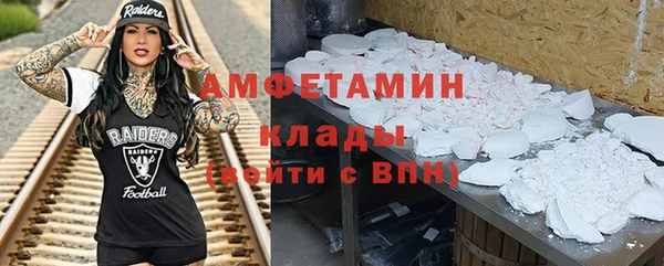 альфа пвп Горняк