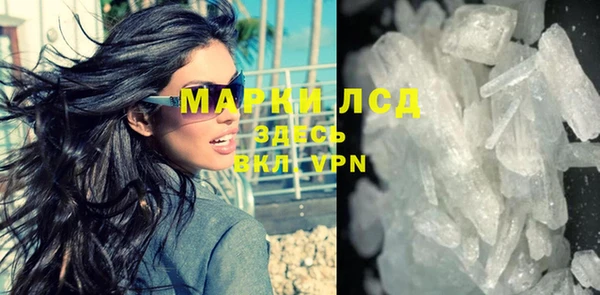 мяу мяу кристалл Горно-Алтайск