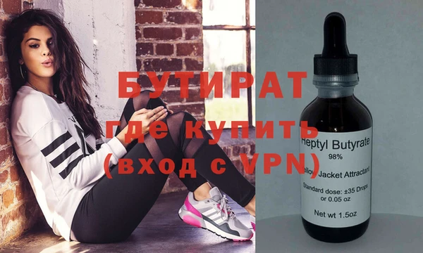 альфа пвп Горняк