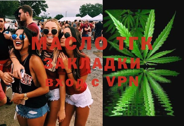 альфа пвп Горняк