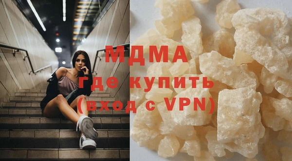 альфа пвп Горняк