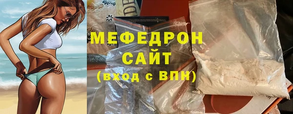 мяу мяу кристалл Горно-Алтайск