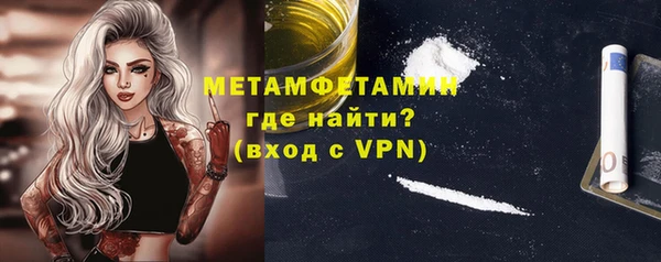 альфа пвп Горняк