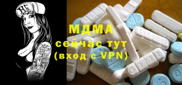 кокаин Гусь-Хрустальный