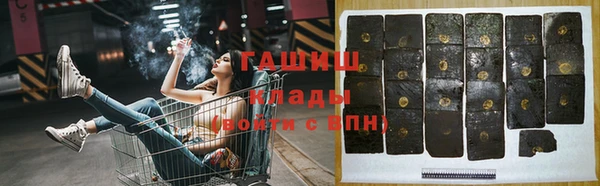 альфа пвп Горняк