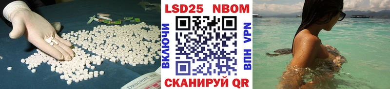 ЛСД экстази кислота  Купить где  Красный Кут 