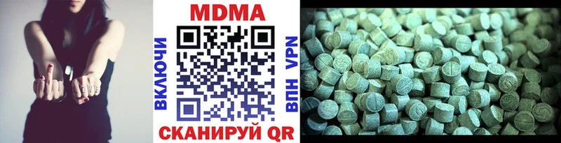 Купить где  Красный Кут  MDMA Molly 