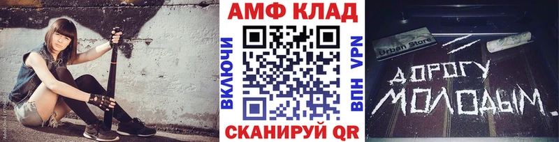 Купить где  Красный Кут  Метамфетамин мет 
