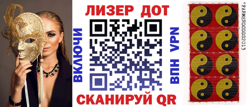 Купить закладки  Красный Кут  Наркотические марки 1500мкг 