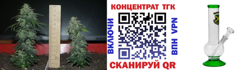 Купить где  Красный Кут  Дистиллят ТГК вейп с тгк 